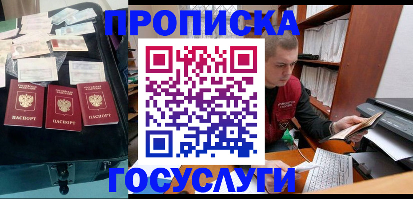 регистрация для школы в Мамадыше