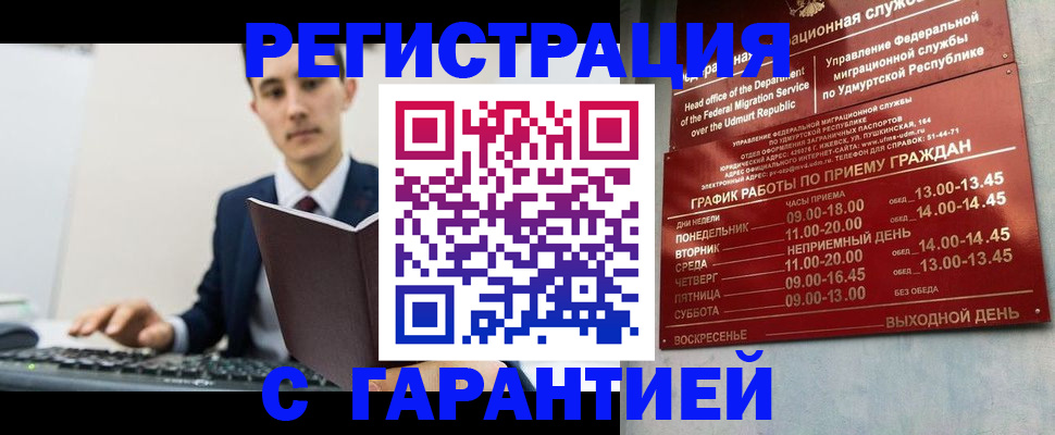 регистрация для школы в Мамадыше