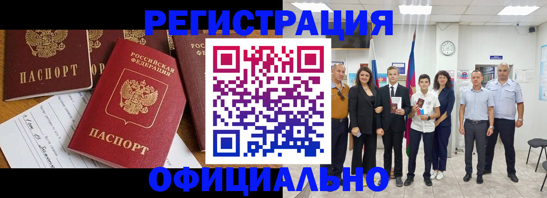 пропишу в квартире в Мамадыше